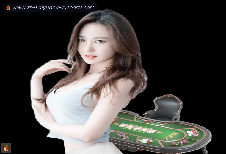 开云APP全站APP