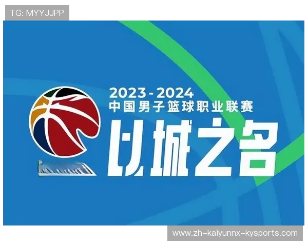 足球联赛对战CBA直播：足球联赛与CBA赛事对战直播的互动玩法