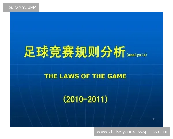 足球赛事的战术分析与对手研究方法 足球赛事的战术分析与对手研究方法