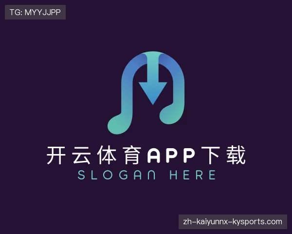 认识开云APP